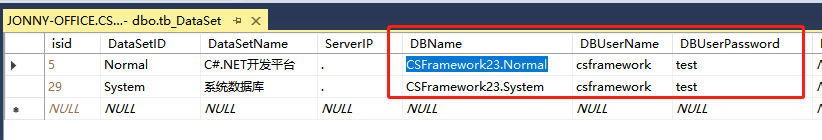 CSFrameworkV2.3标准版开发环境与部署