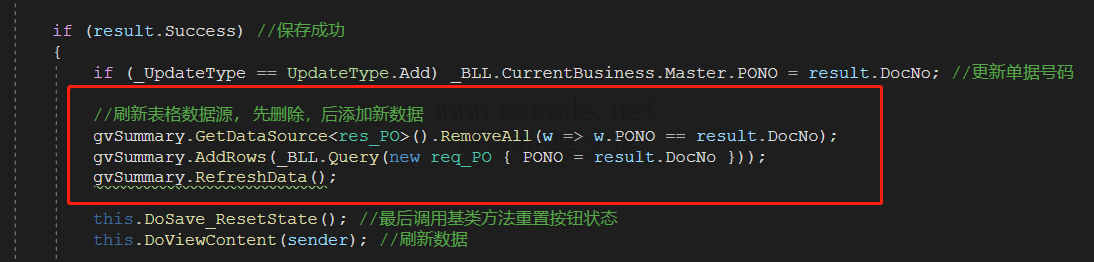 业务单据数据查询页面显示主从表关联数据解决方案