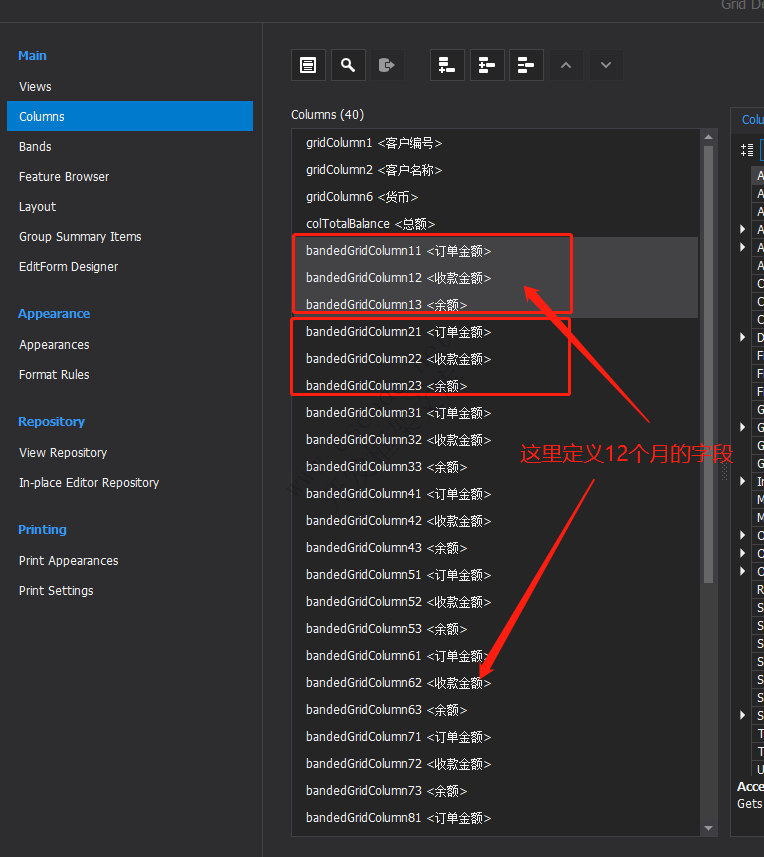 C# LINQ行转列输出年度报表、月度汇总报表