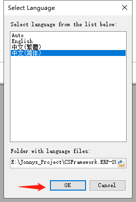 FastReport.NET 2023 FastReport报表设计器汉化