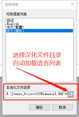 FastReport.NET 2023 报表预览窗体及报表设计器汉化