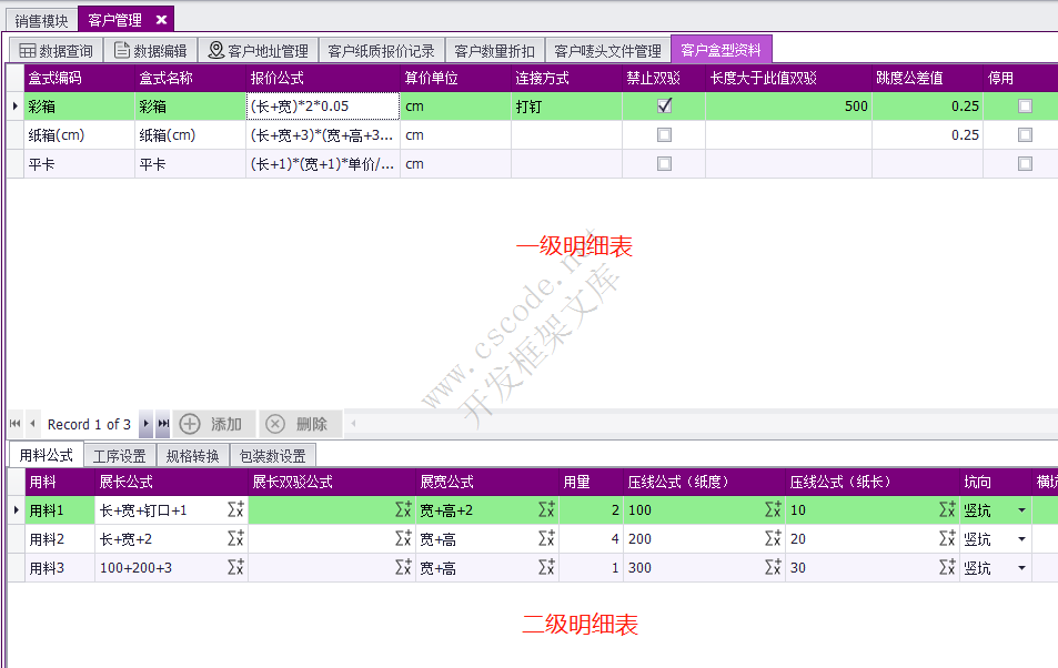 踩坑日记 - DevExpress GridControl设置DataSource数据源无效