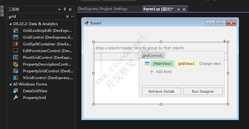 VS2022解决方案部署DevExpress组件（DevExpress Project Settings）