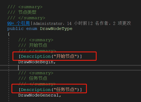 C#获取枚举类型字段的特性(Attribute)