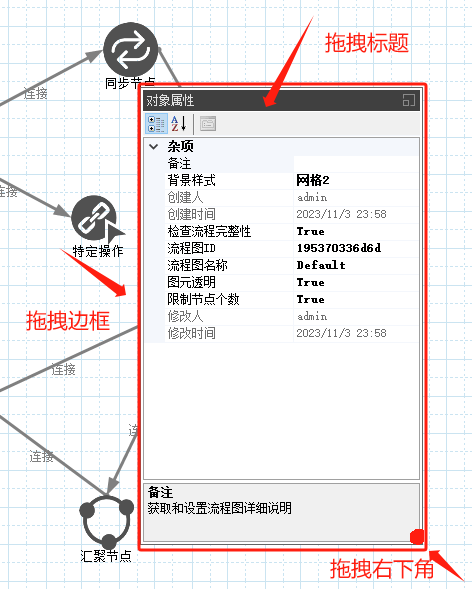 C# Winfom控件、窗体、Panel拖动缩放、移动位置通用类