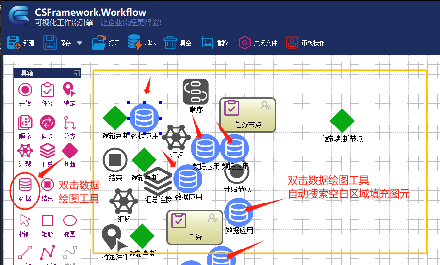 C# GDI画图自动获取画板的空白区域绘制图像