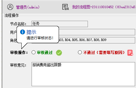 C# Button组件自动显示提示信息(ToolTip)
