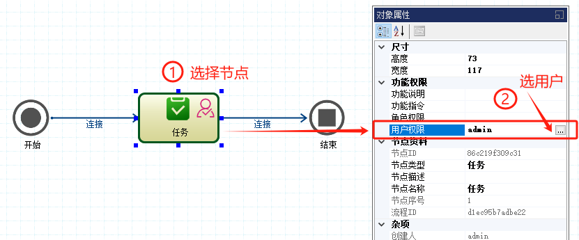 CSFramework.Workflow - 可视化工作流引擎测试报告 - 单级审核（一级审核）