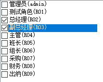 CSFramework.Workflow - 可视化工作流引擎操作手册 - 多级审核