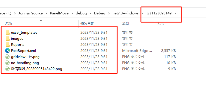 C#使用SharpCompress解压缩文件(.rar.zip)