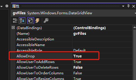 C# DataGridView DragDrop拖拽文件操作