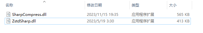 C#使用SharpCompress解压缩文件(.rar.zip)