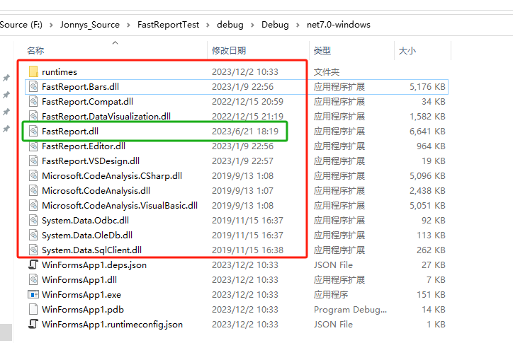 VS2022+.NET7 FastReport.NET运行Design方法打开报表设计器失败解决方案