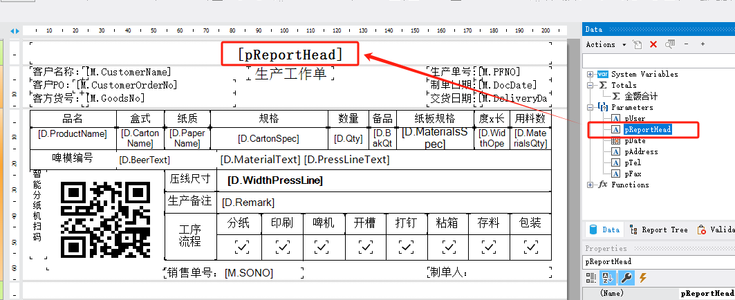 FastReport.NET报错 System.PlatformNotSupportedException:“Operation is not supported on this platform.”