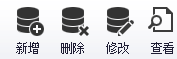 C/S架构软件开发平台旗舰版V6.1迭代开发记录-工作流程引擎集成