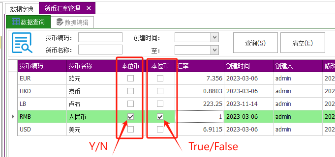 C# DevExpress CheckEdit组件设置数据源类型（Y/N字符串或Boolean布尔）