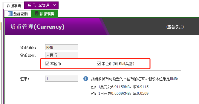 C# DevExpress CheckEdit组件设置数据源类型（Y/N字符串或Boolean布尔）