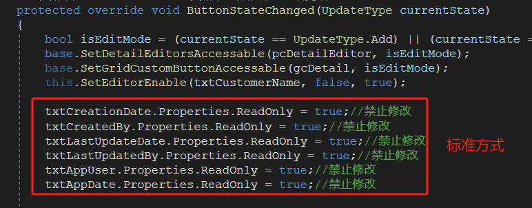CSFrameworkV6 - 设置公共字段文本框只读或禁用