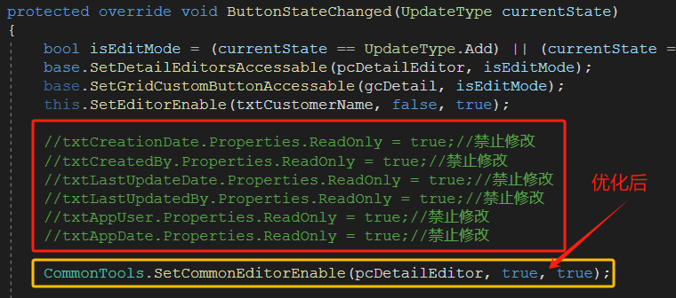 CSFrameworkV6 - 设置公共字段文本框只读或禁用