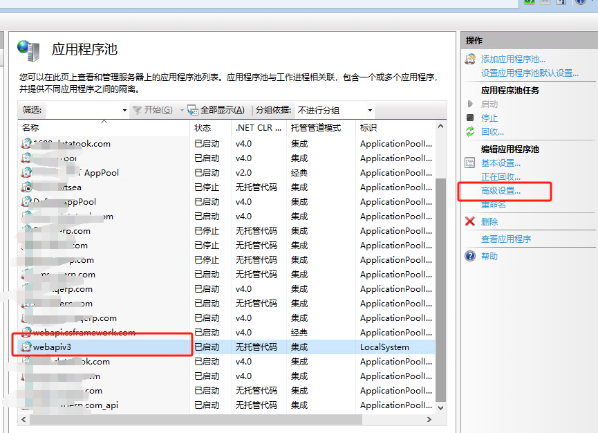 部署CSFramework.WebApi应用服务器