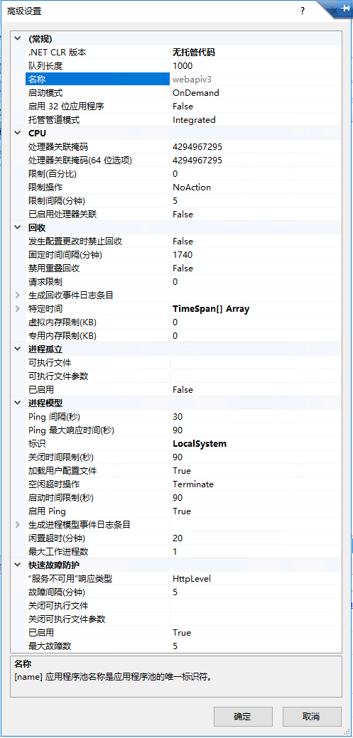 部署CSFramework.WebApi应用服务器