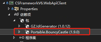 C/S架构软件开发平台旗舰版V6.0-WebApi新增接口