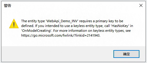 C/S架构软件开发平台旗舰版V6.0-WebApi新增接口