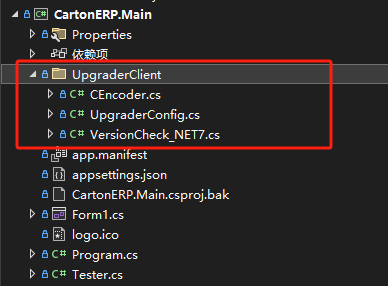 CSFramework主程序集成自动升级程序