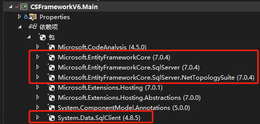主程序集成CSFramework.EF 数据库框架