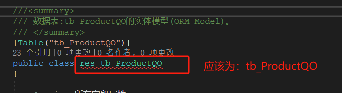 生成明细表模型界面不能正常显示字段的中文标题
