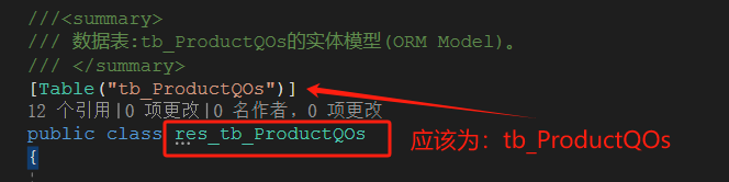 生成明细表模型界面不能正常显示字段的中文标题