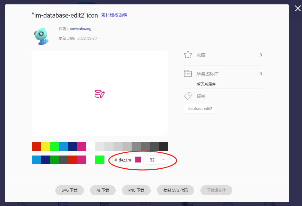 C/S架构软件开发平台 - 旗舰版V6.0 - 底层框架迭代开发