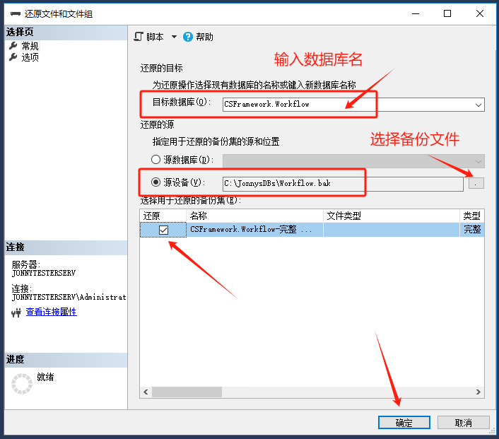 C/S架构软件开发平台旗舰版V6.1迭代开发记录-工作流程引擎集成