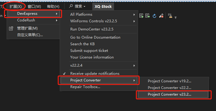 VS2022.NET7 DevExpress组件升级