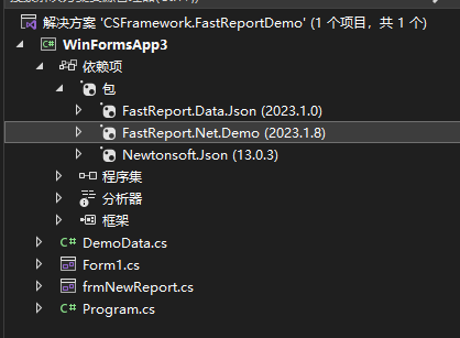 FastReport.NET2023破解版去除水印DEMO VERSION (2023.1.8/2023.2.18版本)