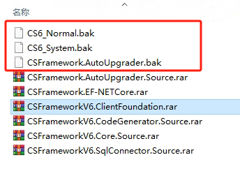 C/S快速开发框架旗舰版CSFrameworkV6.0 - VS开发环境配置