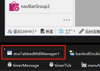 CSFrameworkV6旗舰版 - 迭代开发 - 当前菜单、模块按钮与活动窗体同步