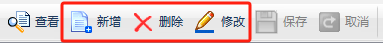 毛衫行业ERP系统 - 用户操作手册 - 客户资料