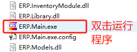 喜鹊毛衫行业ERP系统绿色版