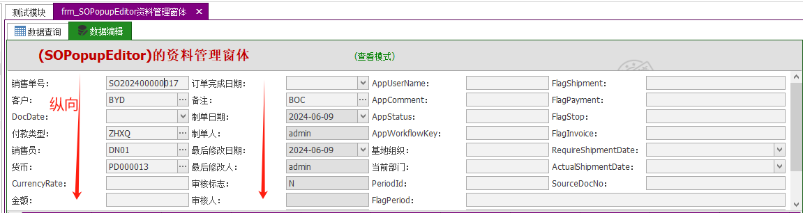 代码生成器 CodeGenerator V6.0支持配置弹窗选择数据