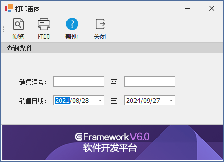 C/S架构软件开发平台 - 旗舰版V6.1 - DevExpress XtraReport - 销售订单报表