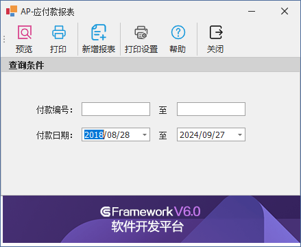 C/S架构软件开发平台 - 旗舰版V6.1 - 应付款报表（FastReport.NET）