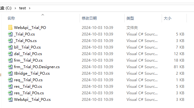 代码生成器：直连模式+WebApi生成的源码集成到VS解决方案