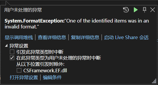 EF调用Oracle报错：System.FormatException:“One of the identified items was in an invalid format.”