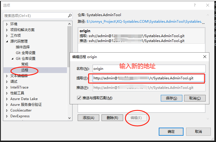 git 未能推送到远程仓库解决方案