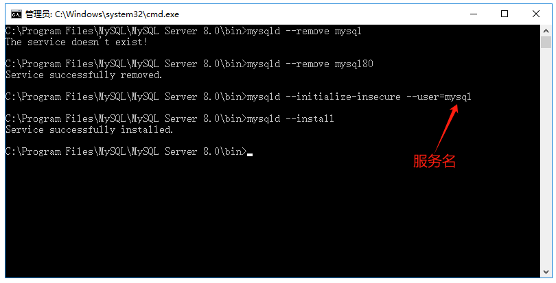 MySql服务无法启动：“本地计算机上的 mysql 服务启动后停止，某些服务在未由其他服务或程序使用时将自动停止”