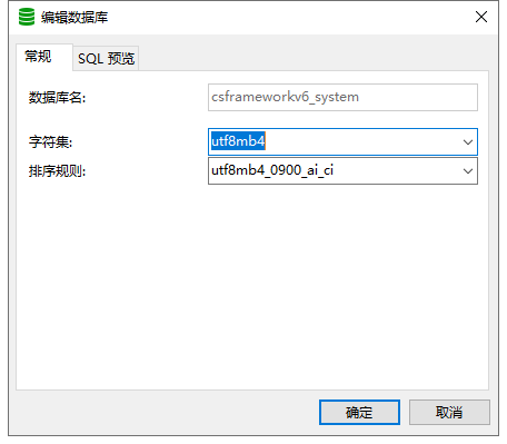 MySql数据库笔记