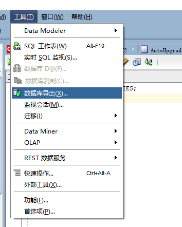 CSFrameworkV6旗舰版 - Oracle数据库笔记
