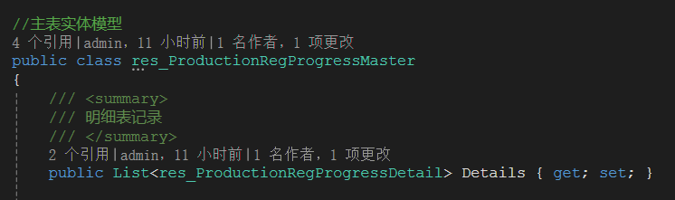 DevExpress GridControl主从表(Master/Detail)显示数据