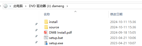 达梦数据库.NETCore.NET8实践指南|C/S软件开发框架